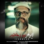 دانلود آهنگ ایزدمهر برو ز خاطرم